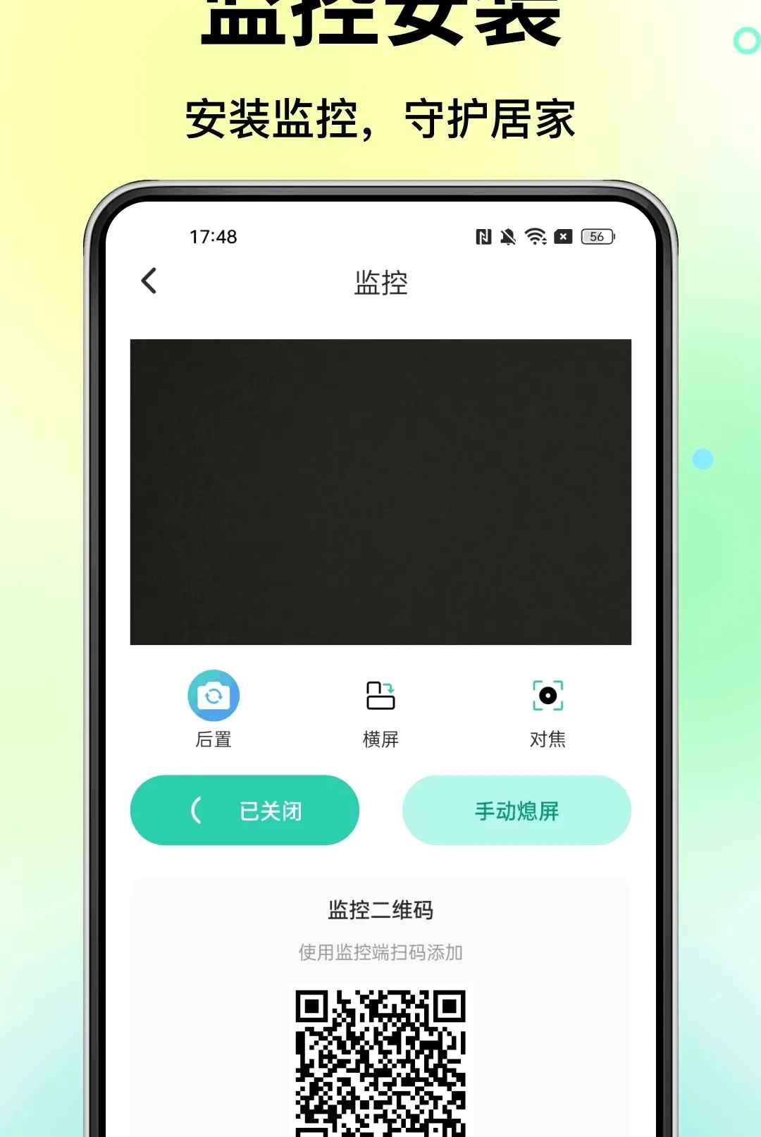 �ƶ����Ҽ��Զ������(�ƶ����Ұ�ȫ����)v1.0.0 ��׿��