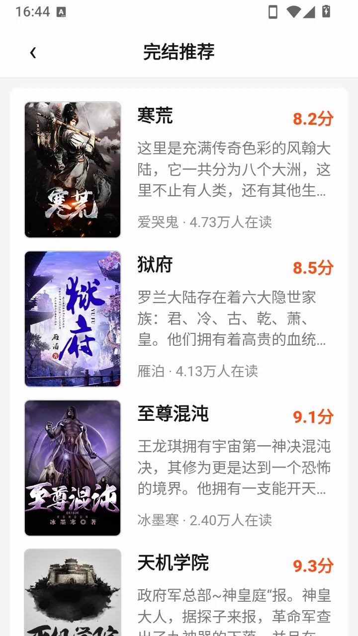 ��ҳ����APP�����ֻ���v1.0.1 �ٷ�����