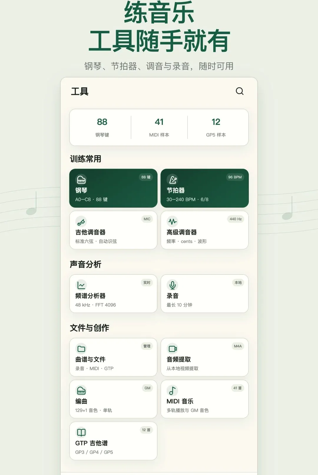 �ӳ���������(������������)v1.0.0 ��׿��