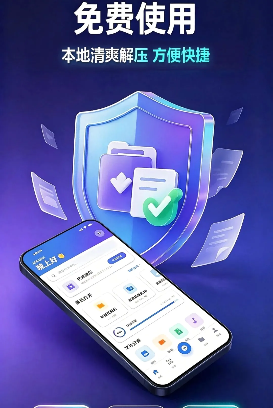 ���ѹ���������ֻ���v1.3.10 ��Ѱ�