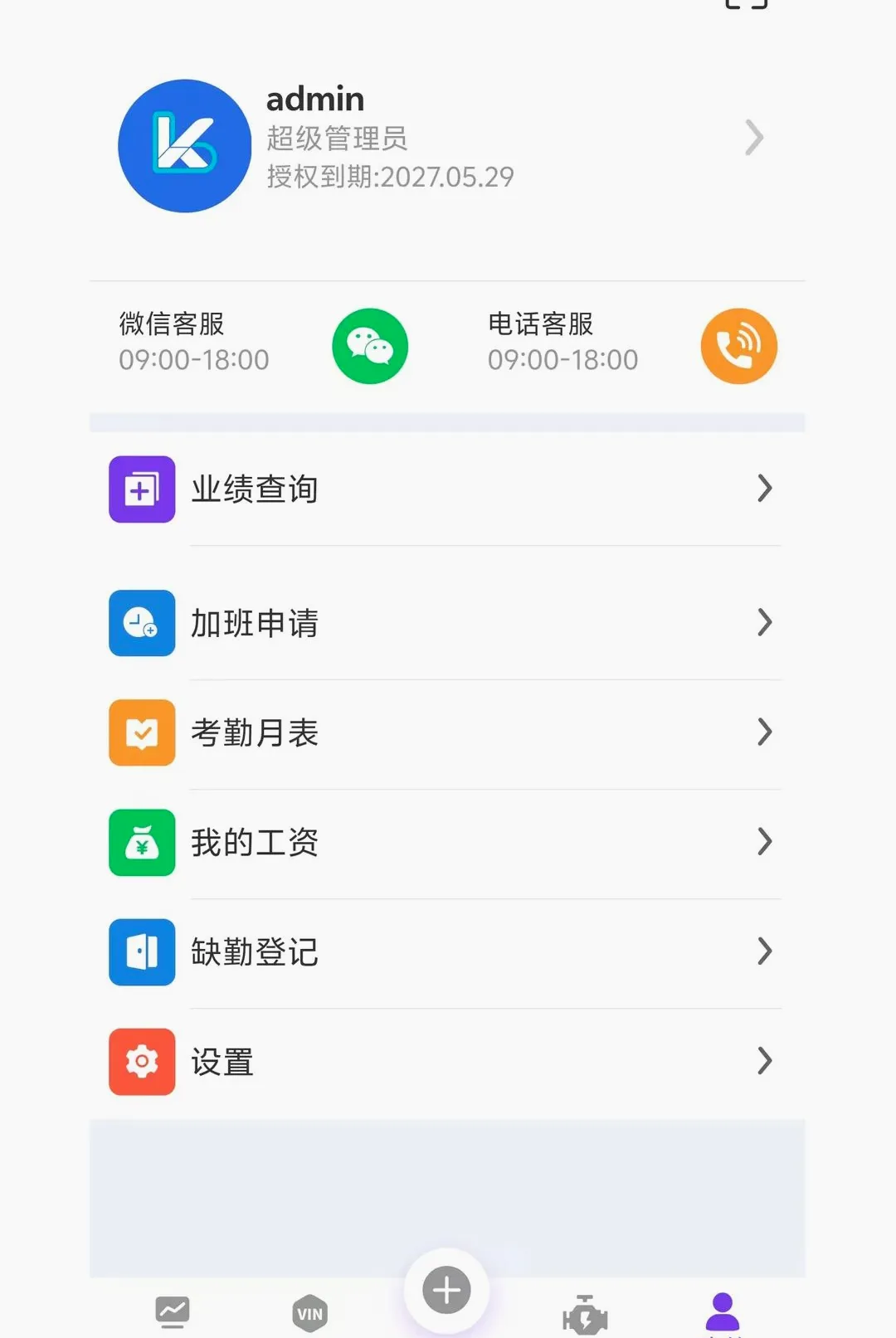 ��ά�ʳ���(�����ŵ����ϵͳ)v1.0.1 ��Ѱ�