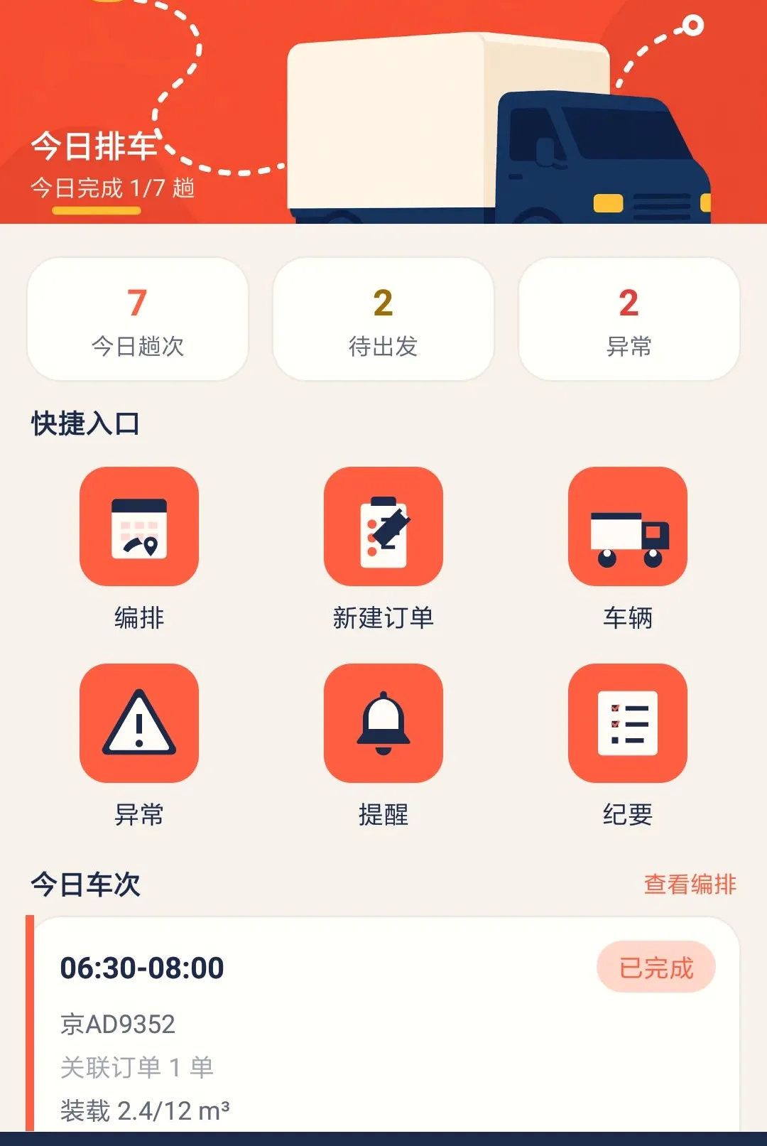 ��˼���˹�(���˹�������)v1.0.0 ��׿��