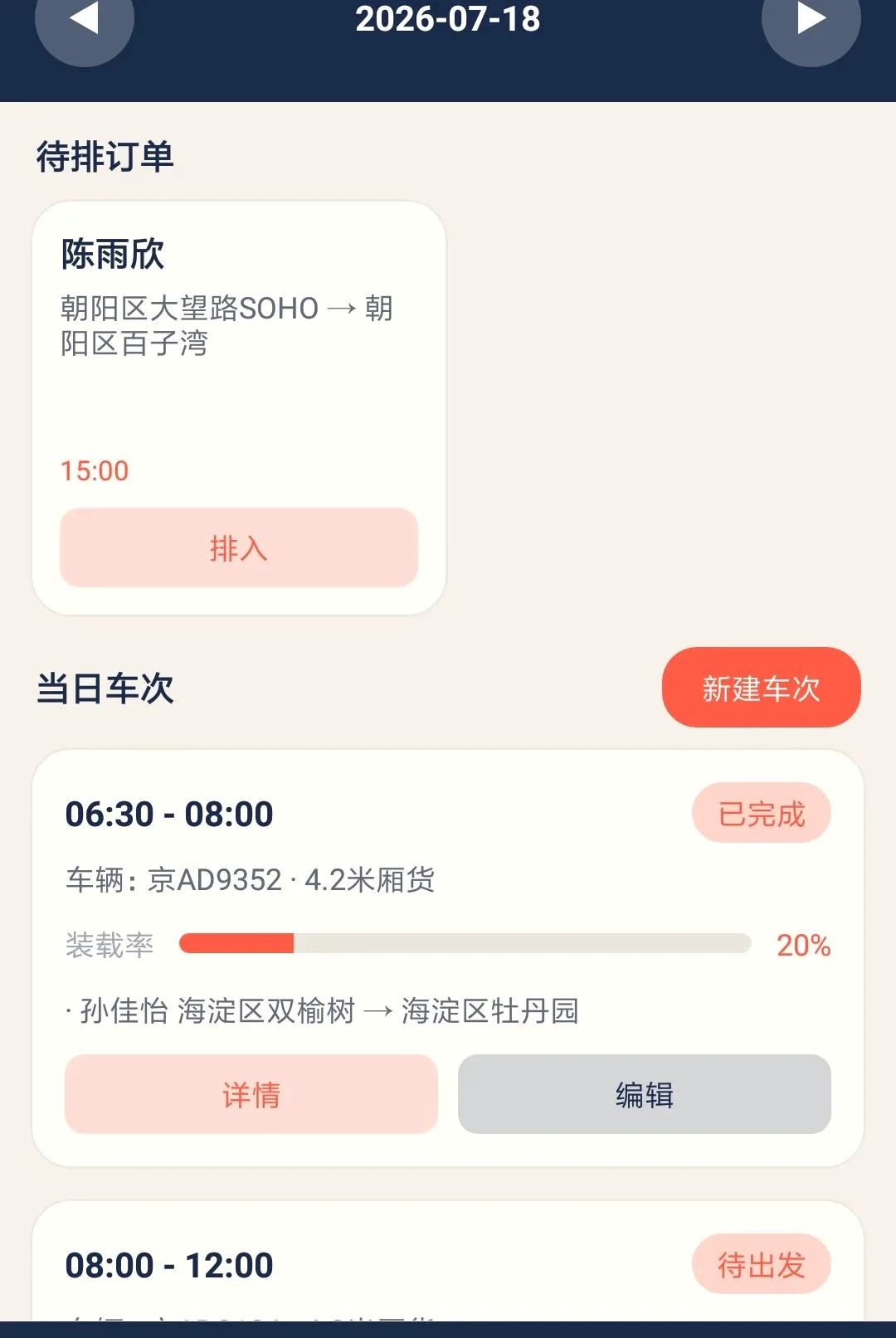 ��˼���˹�(���˹�������)v1.0.0 ��׿��