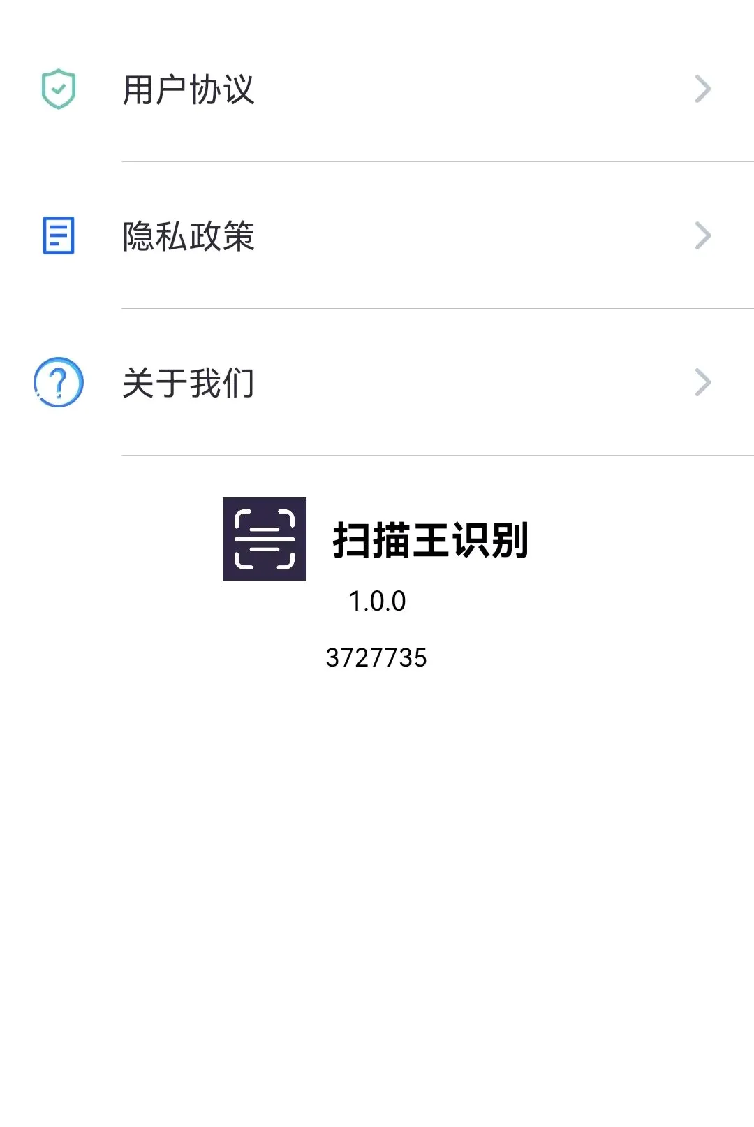 ɨ����ʶ��(ɨ�蹤������)v1.0.0.3 �ٷ�����