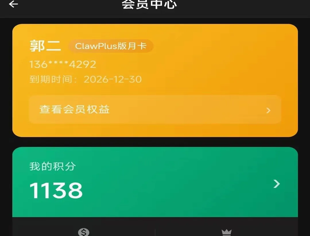 班马秒答2026官方最新版本 班马秒答2026官方最新版本