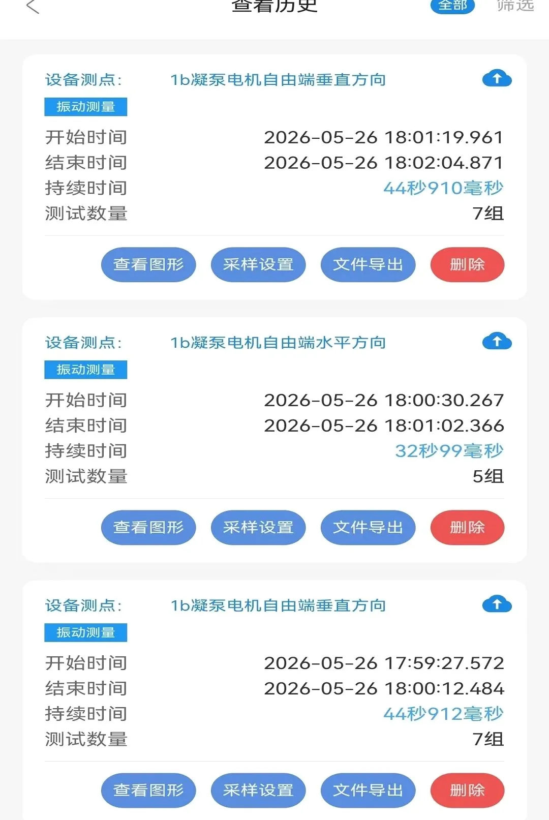 ������APP2026�ٷ����°汾v1.1.103 ��Ѱ�