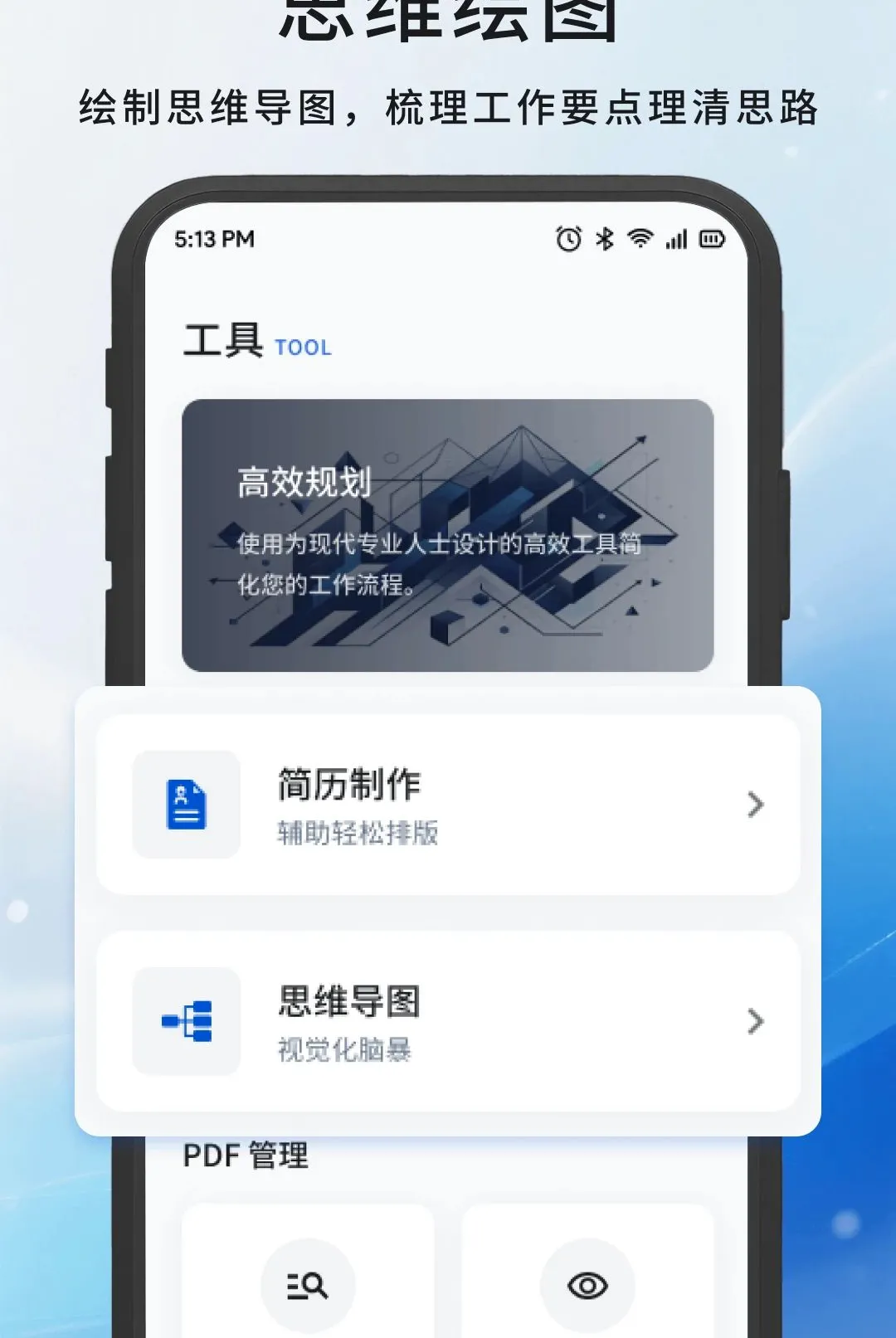 �λ�칫���������ֻ���v1.3 ��Ѱ�