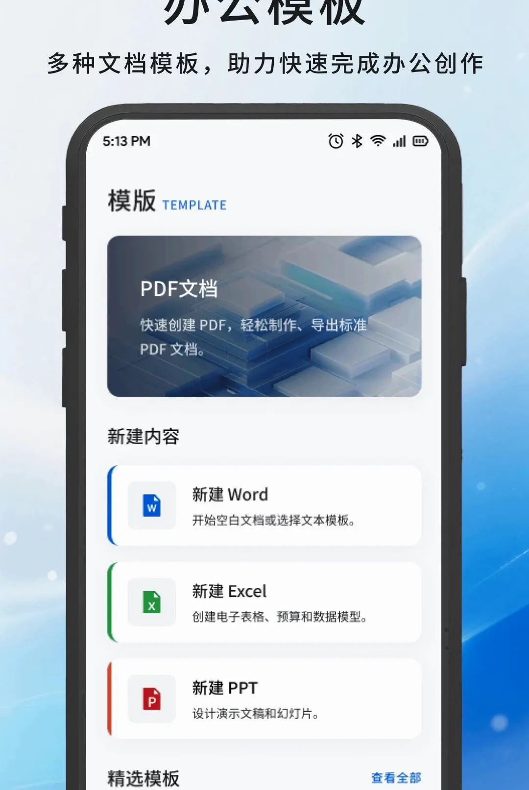 �λ�칫���������ֻ���v1.3 ��Ѱ�