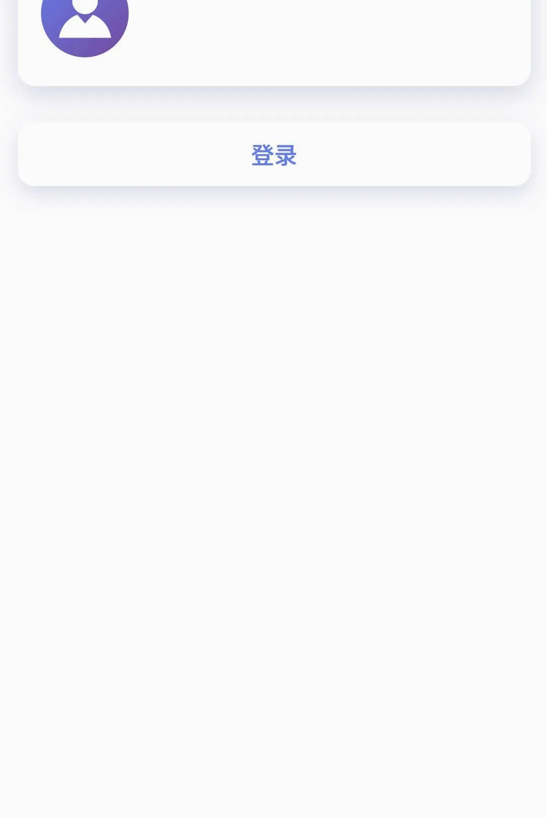 ��ѧ����(֪ʶ����ƽ̨)v1.0.5 �ֻ���