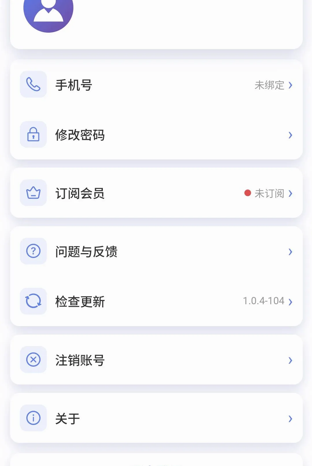 ��ѧ����(֪ʶ����ƽ̨)v1.0.5 �ֻ���