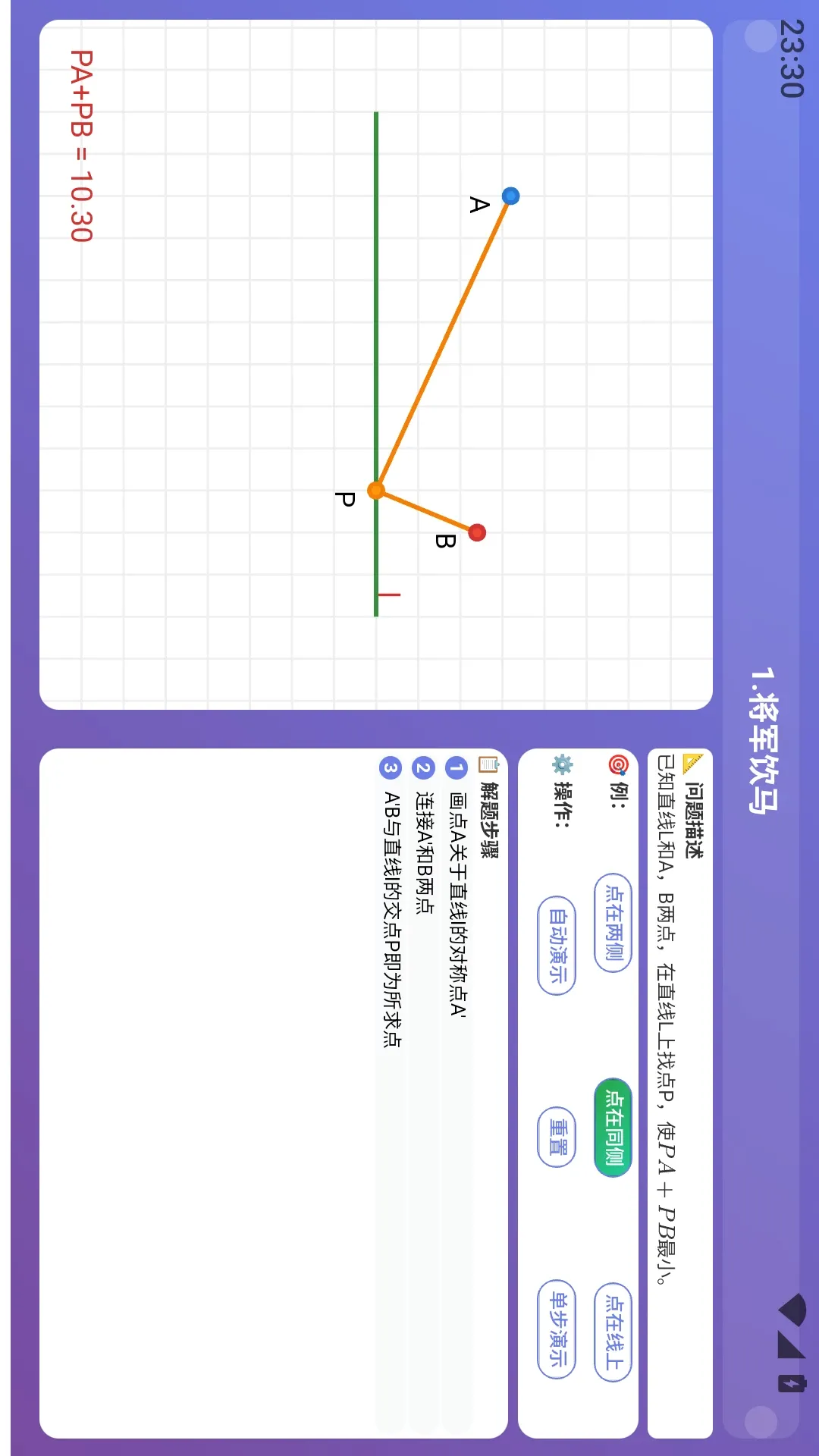 乐学星球(知识分享平台) 乐学星球(知识分享平台)