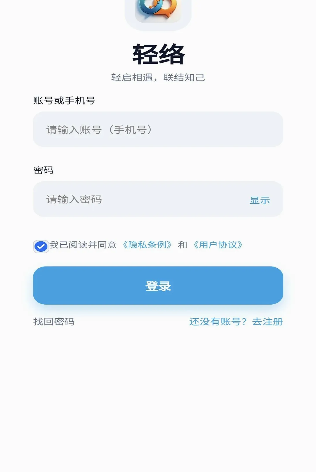 ���缴ʱͨѶAPP�����ֻ���v1.0.1 ��׿��