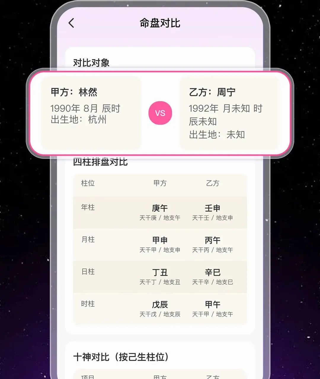 �����������Ʋ���2026�ٷ����°汾v1.0.1 ��Ѱ�