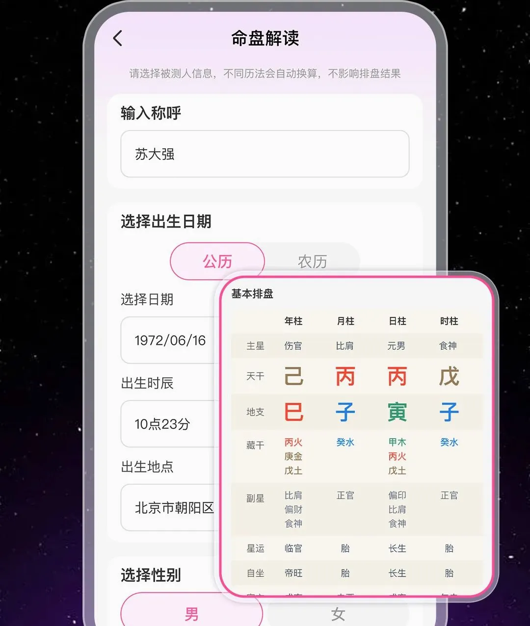 �����������Ʋ���2026�ٷ����°汾v1.0.1 ��Ѱ�