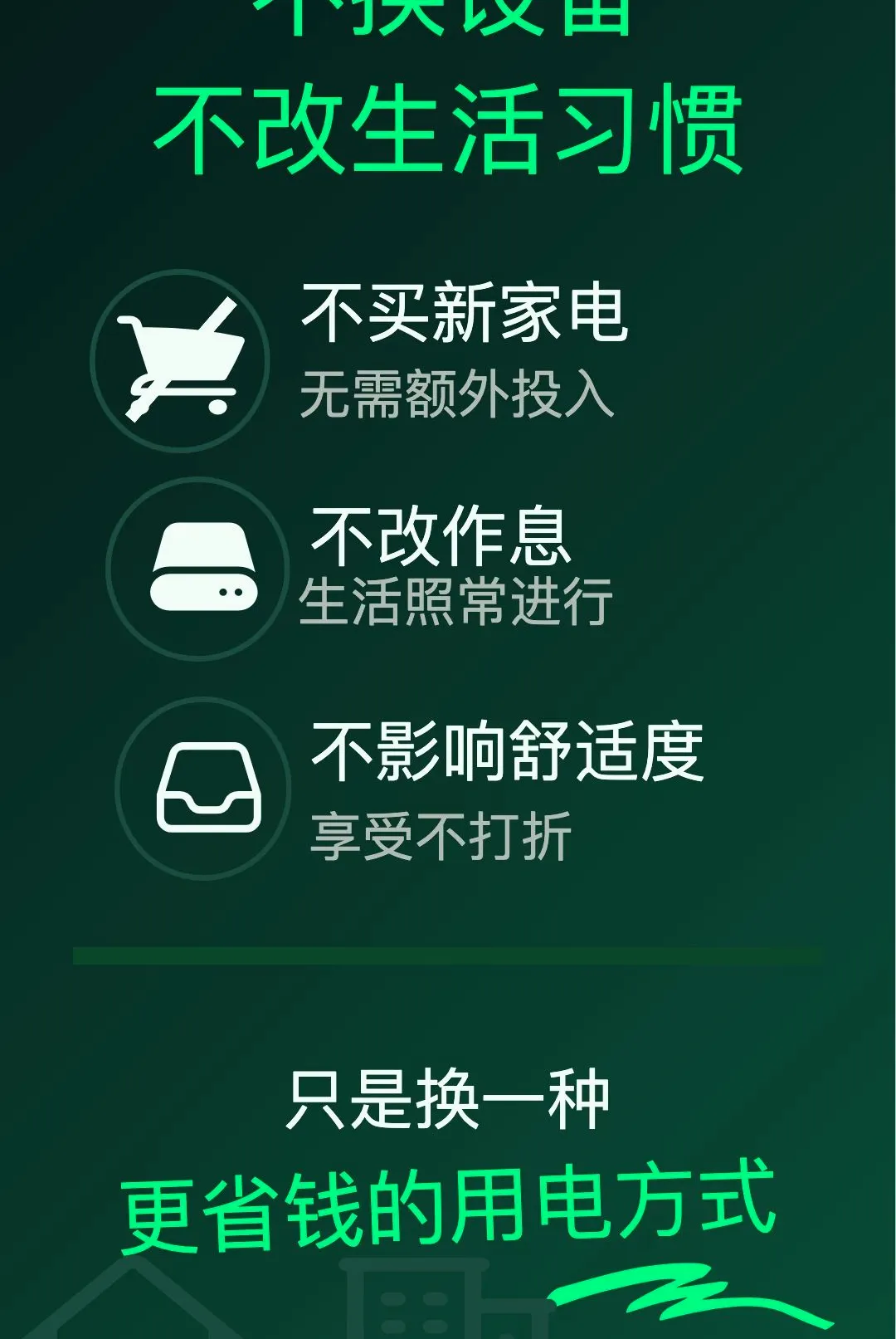 ʡʡ���(ʡ��������)v1.0.18 �ֻ���