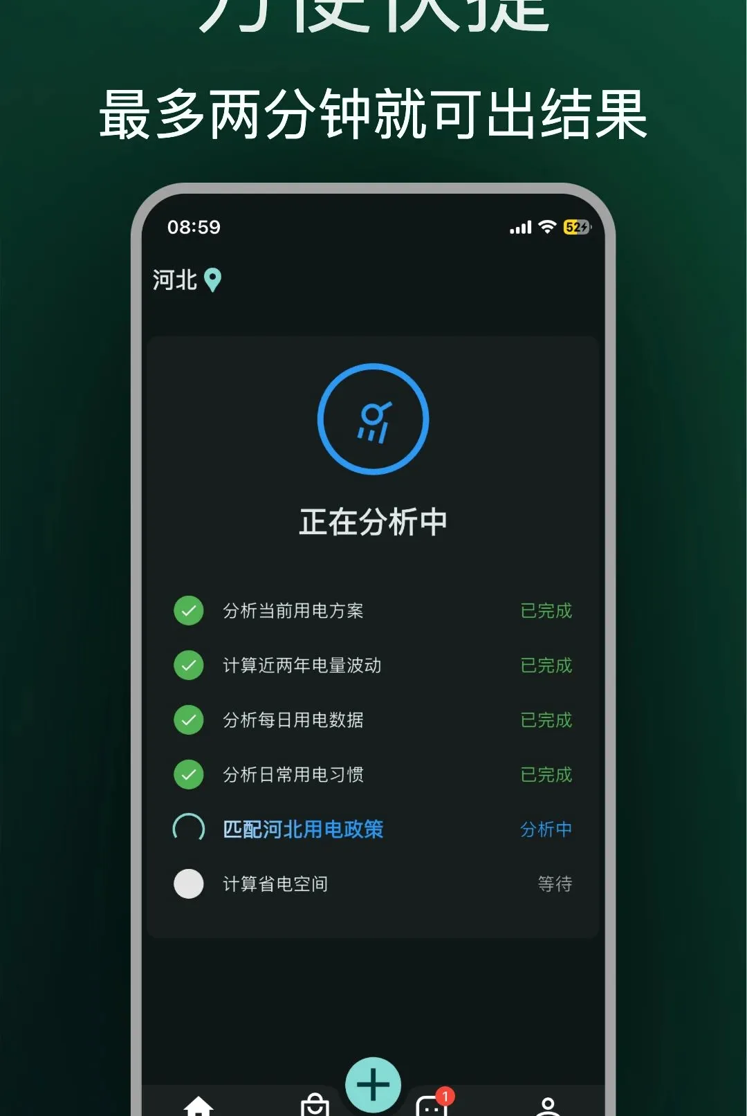 ʡʡ���(ʡ��������)v1.0.18 �ֻ���