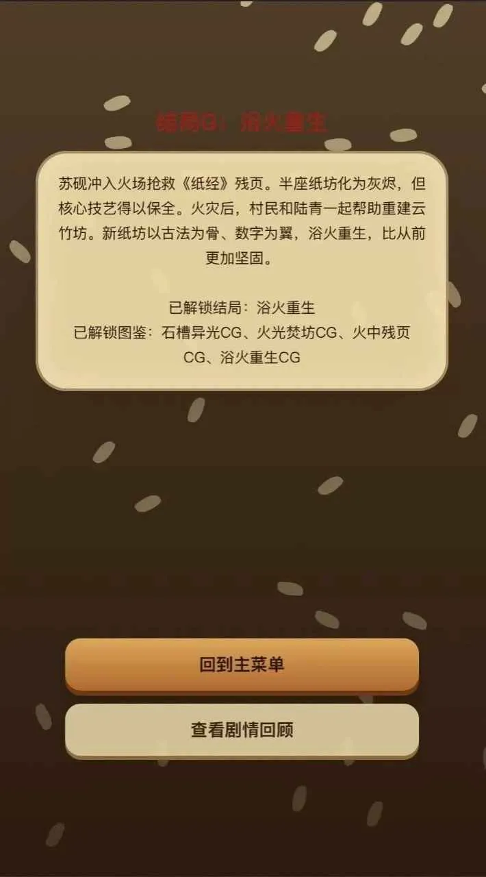 ֽ��ǧ��(��ֽ����)v1.0.0 ��׿��