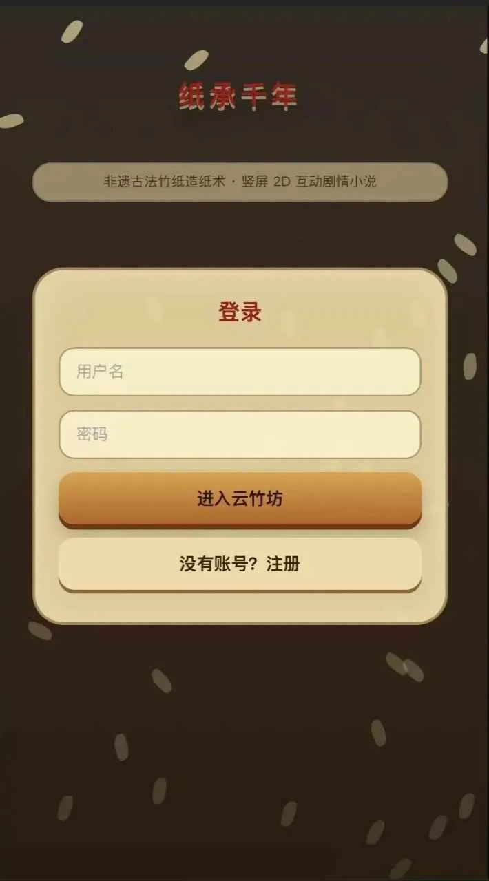 ֽ��ǧ��(��ֽ����)v1.0.0 ��׿��