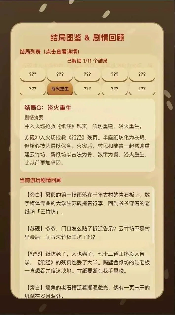ֽ��ǧ��(��ֽ����)v1.0.0 ��׿��