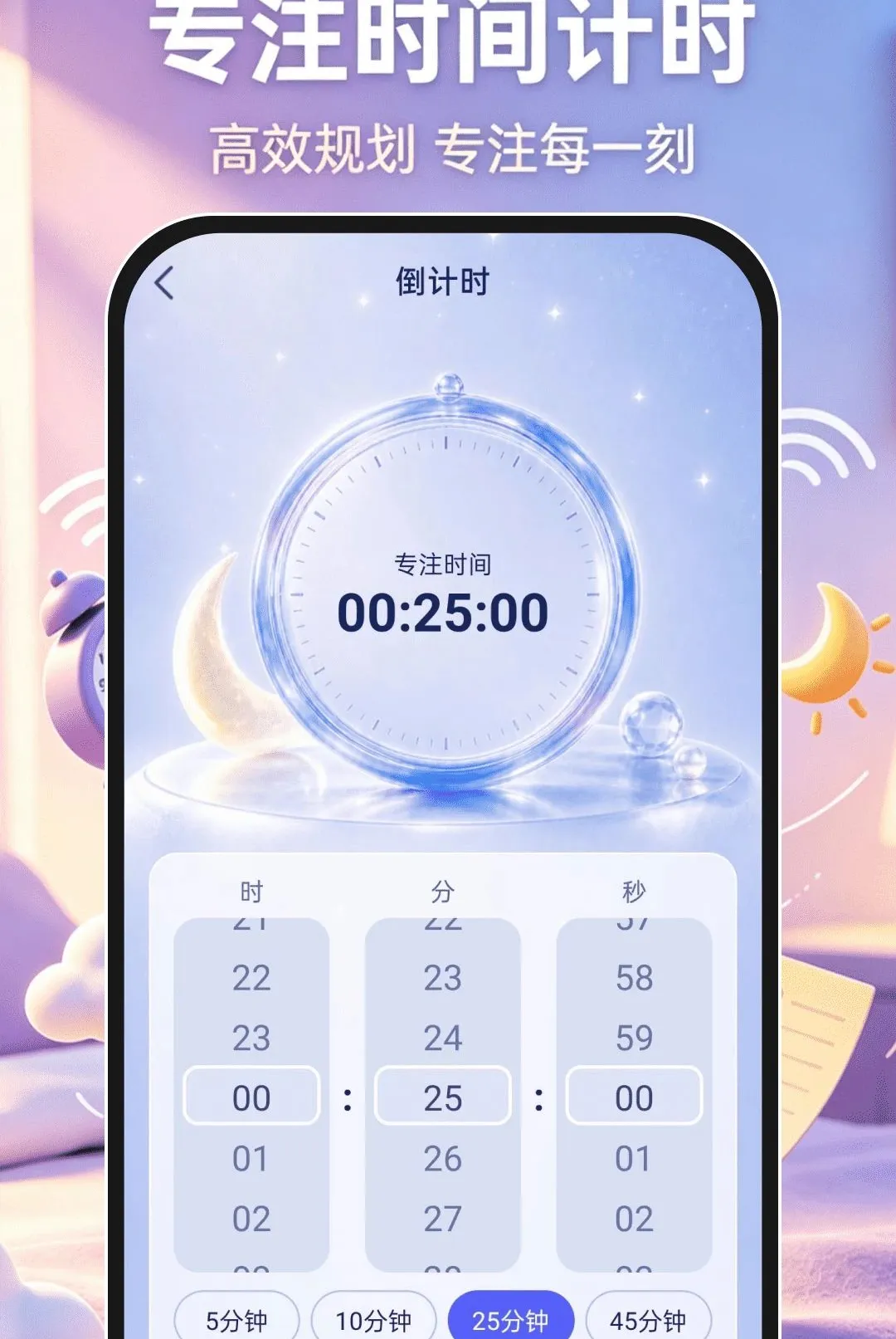 ��׼�����������ֻ���v1.0.1 �ֻ���