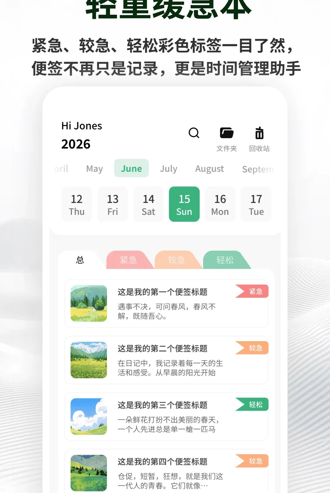 �������±�ǩ2026���°汾v1.0.5 ��Ѱ�