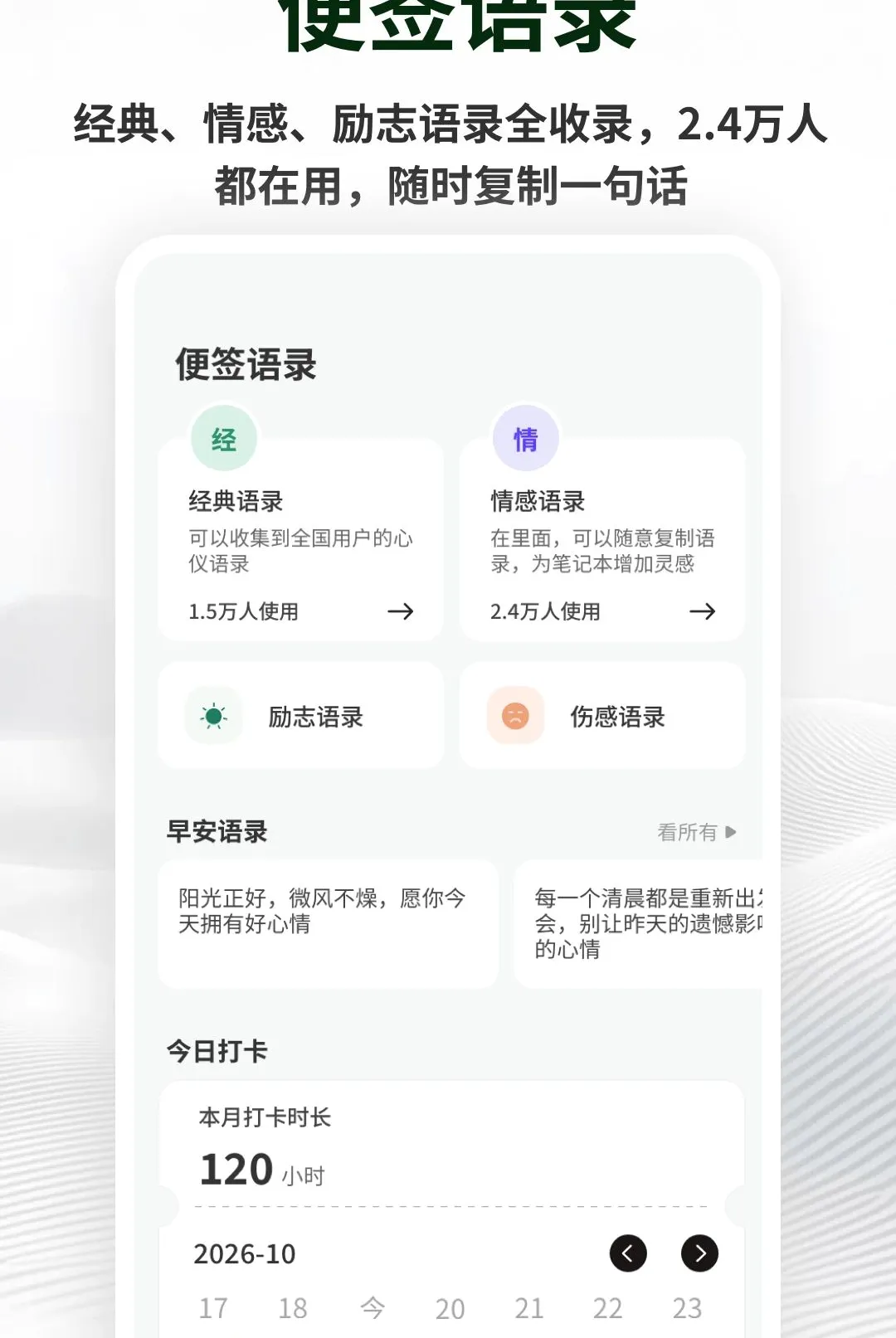 �������±�ǩ2026���°汾v1.0.5 ��Ѱ�