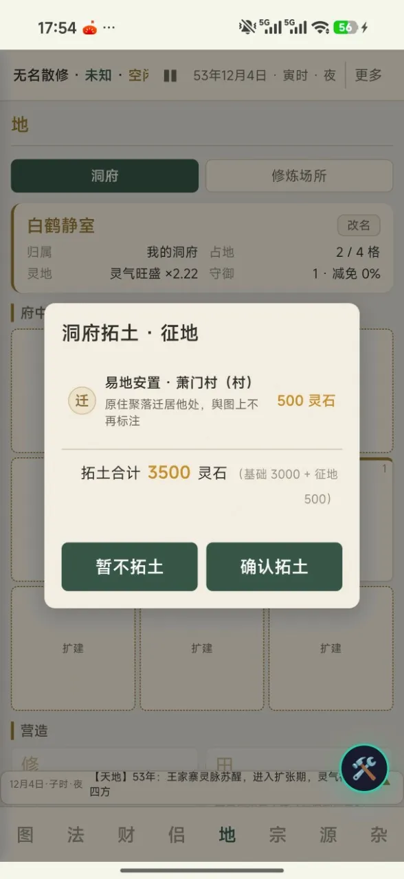 �����ʵ������ֻ���v1.0.1 ��Ѱ�