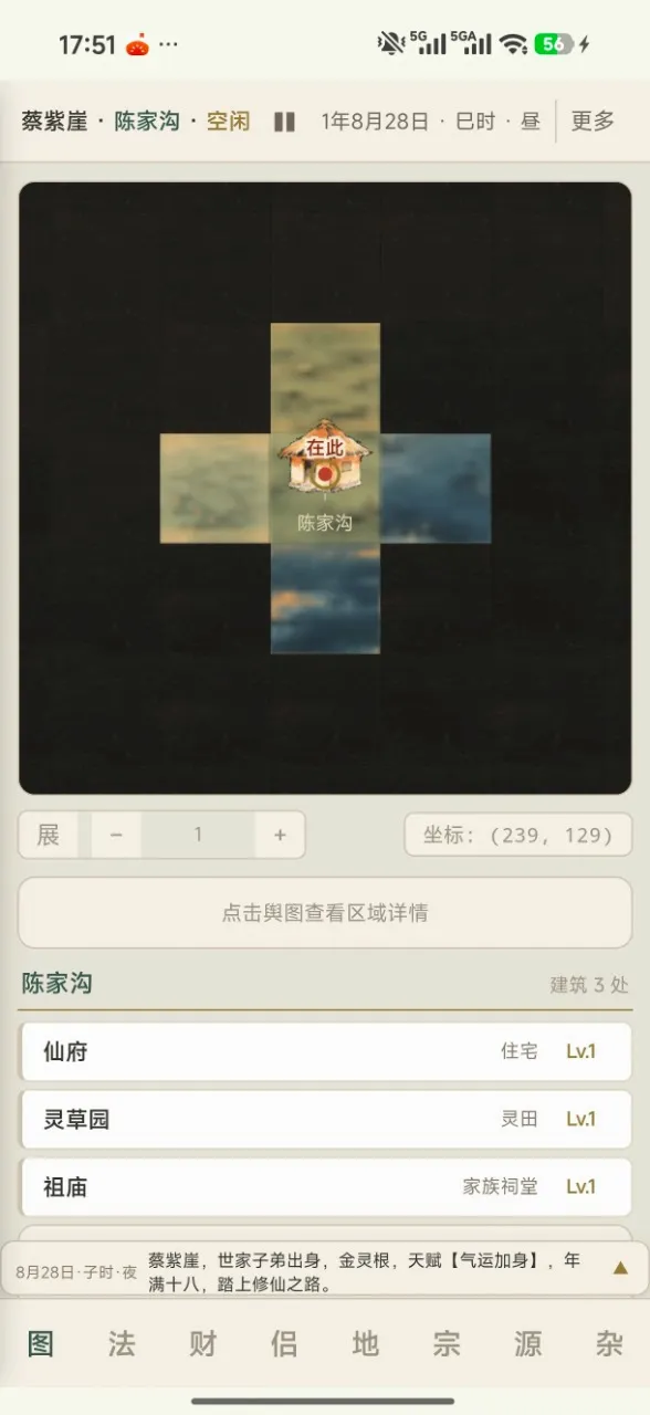 �����ʵ������ֻ���v1.0.1 ��Ѱ�