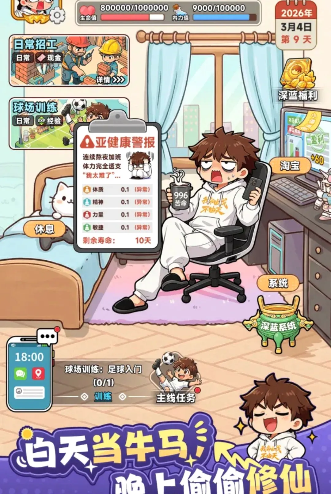 �Ҷ�������(���г�����Ϸ)v1.4 �ٷ�����