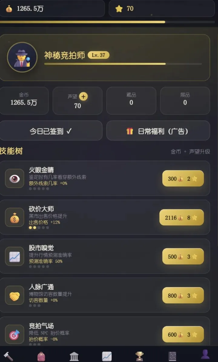 ����������Ϸ�����ֻ���v1.9 ��Ѱ�