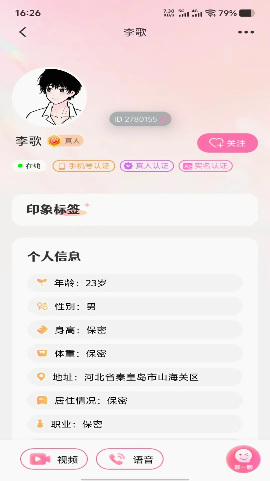 ϧ��2026�ٷ����°汾v1.1.0 ��׿��