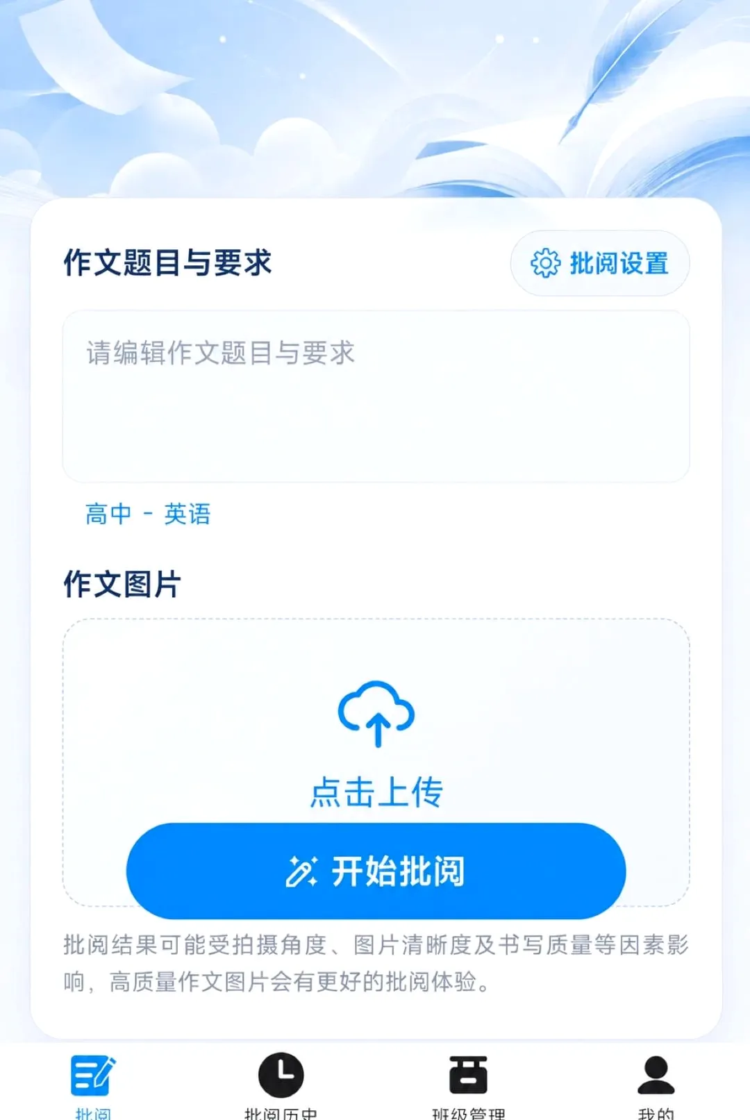 �ʯ����(�������Ĺ���)v1.7.0 �ٷ�����