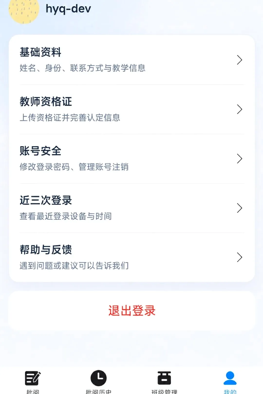 �ʯ����(�������Ĺ���)v1.7.0 �ٷ�����