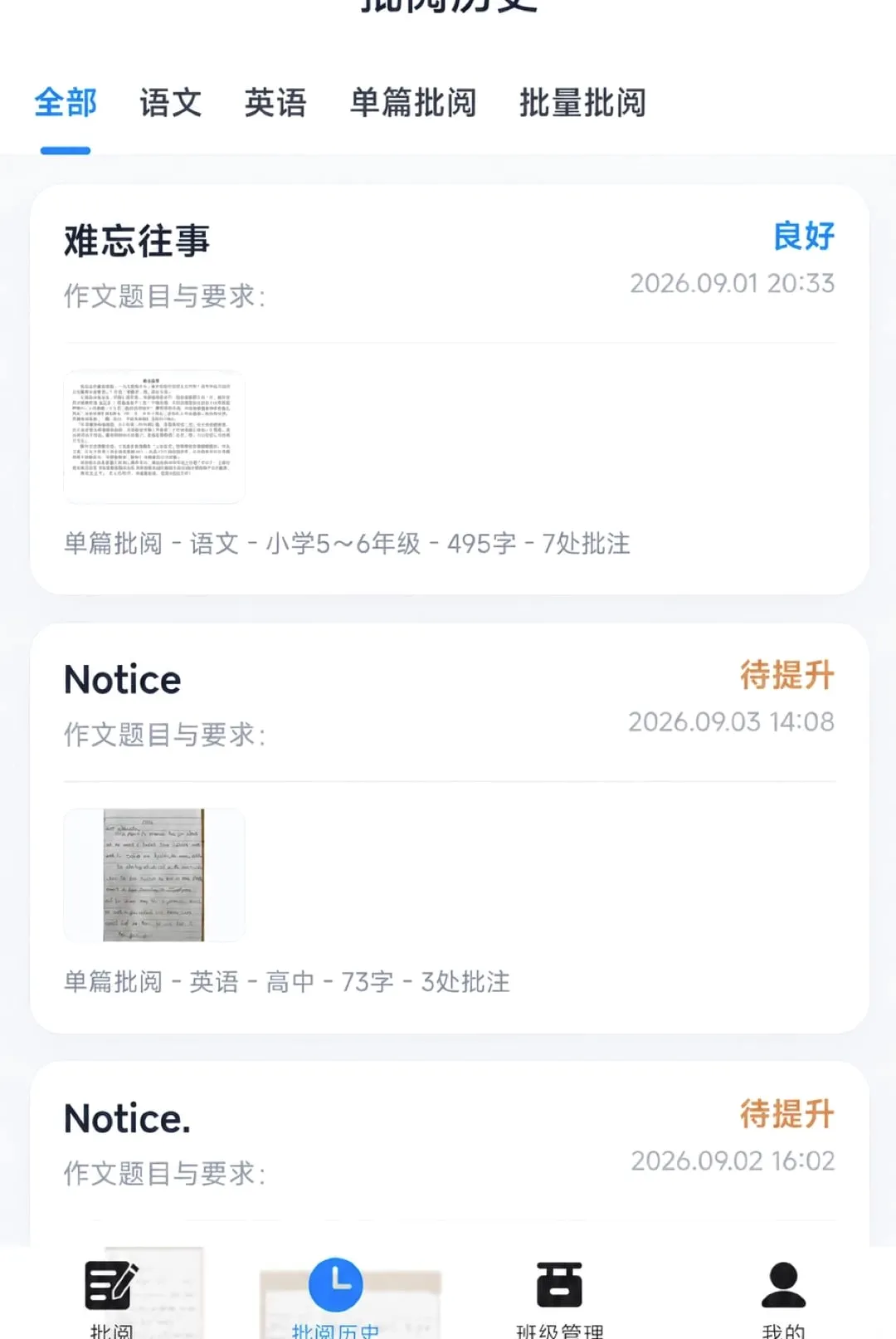 �ʯ����(�������Ĺ���)v1.7.0 �ٷ�����