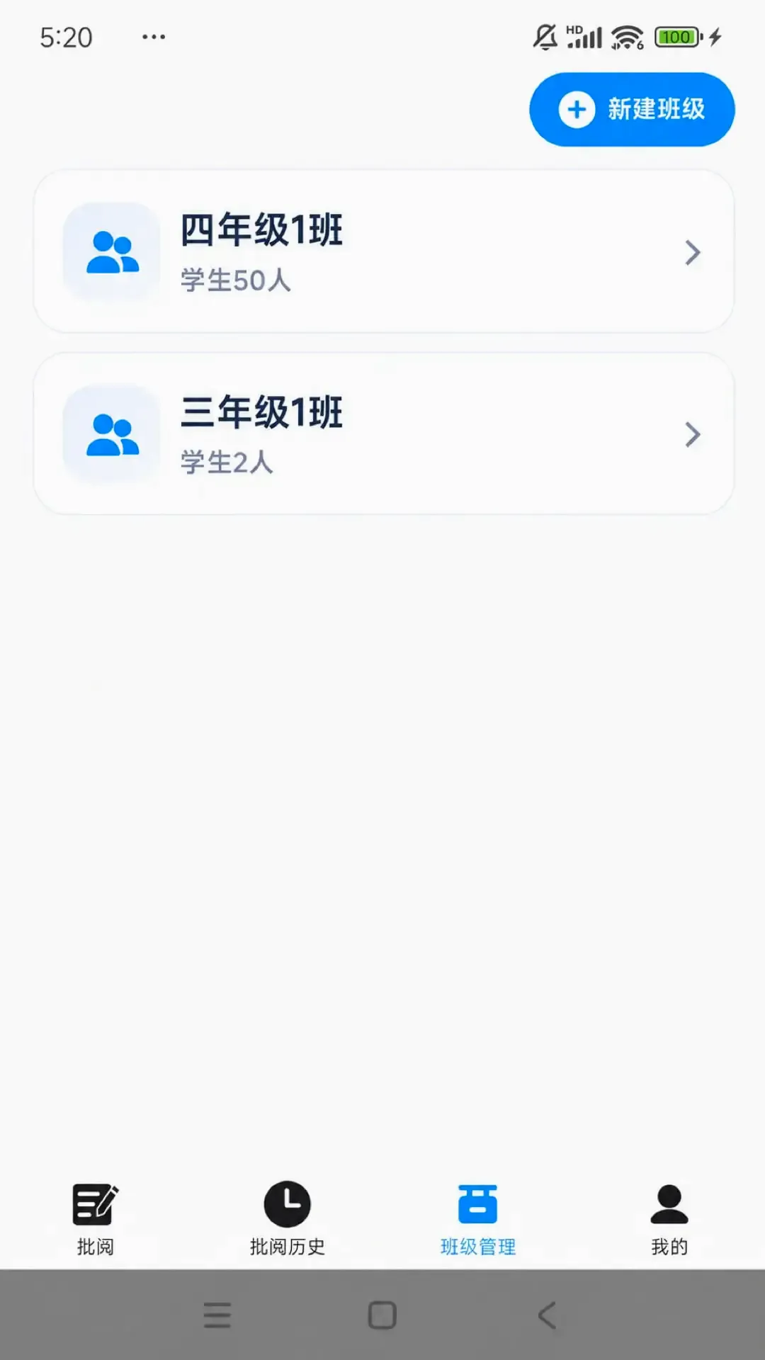浣石智阅(作文批阅工具) 浣石智阅(作文批阅工具)