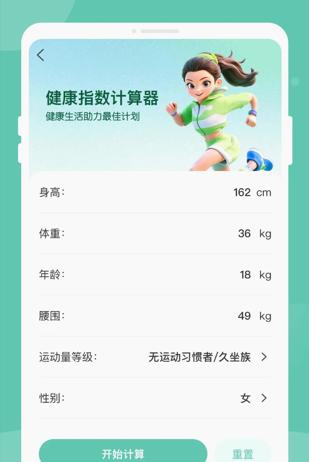 ������챨���ѯ����2026���°汾v1.0.0 �ֻ���