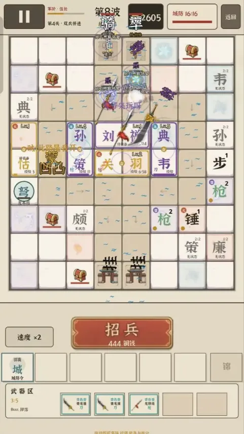 ����ģ��ս��Ϸ(���ֲ�����Ϸ)v1.1.3 ��׿��