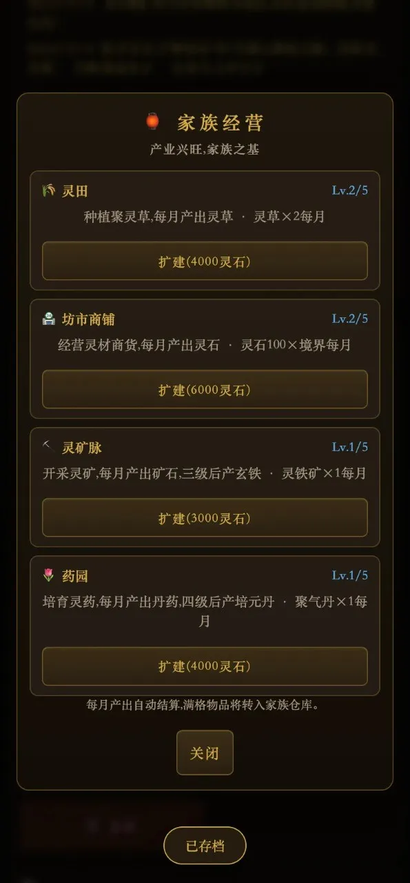 ���ɼ��崫��׿���ֻ���v1.0 ��Ѱ�