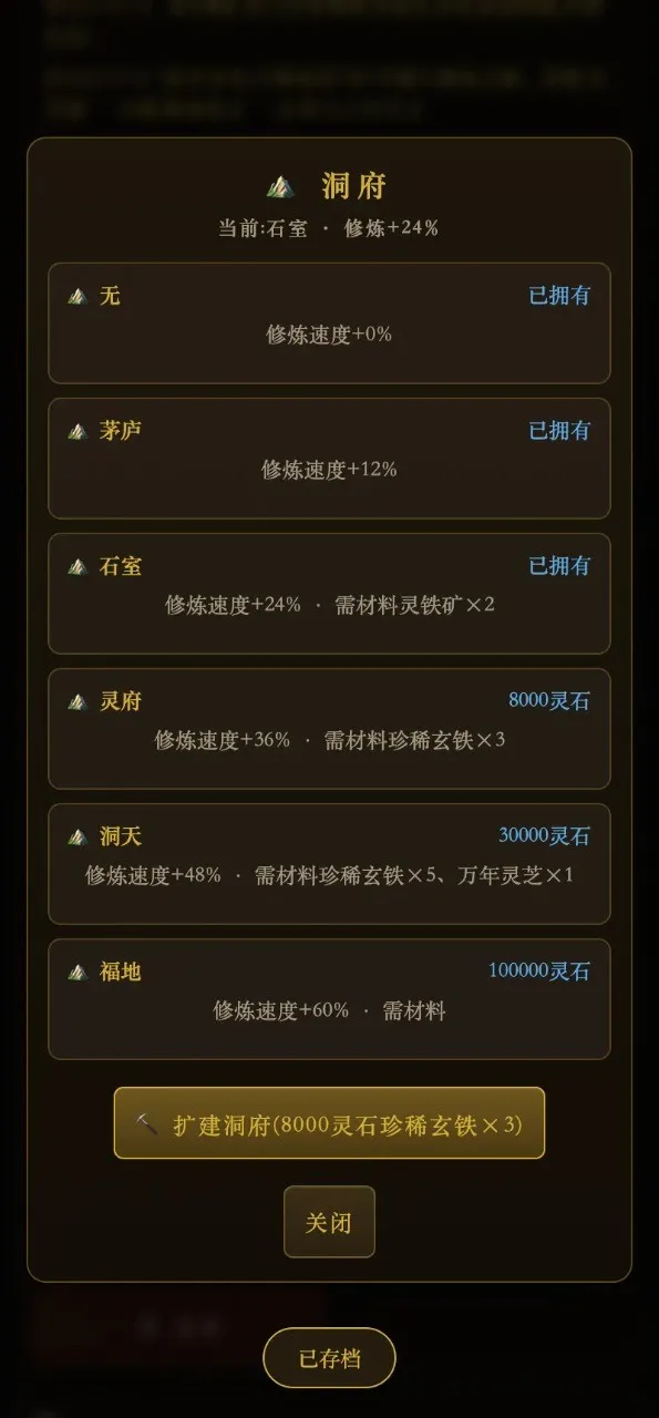 ���ɼ��崫��׿���ֻ���