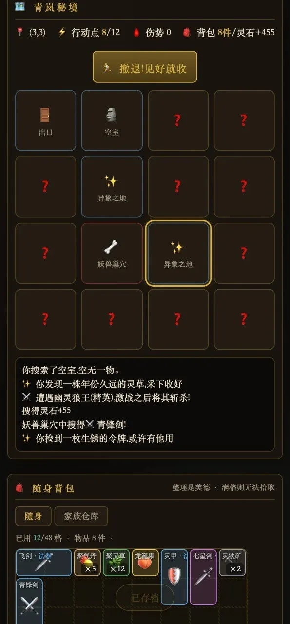 ���ɼ��崫��׿���ֻ���v1.0 ��Ѱ�
