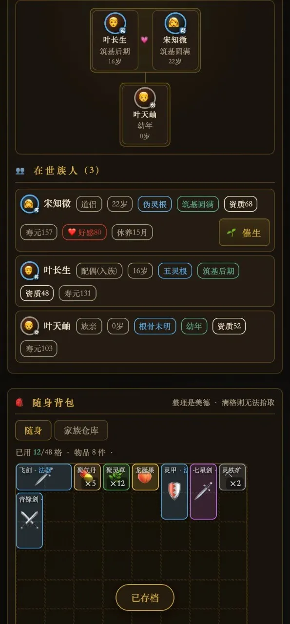 ���ɼ��崫��׿���ֻ���v1.0 ��Ѱ�