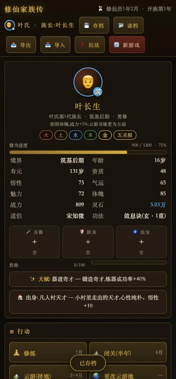 ���ɼ��崫��׿���ֻ���v1.0 ��Ѱ�