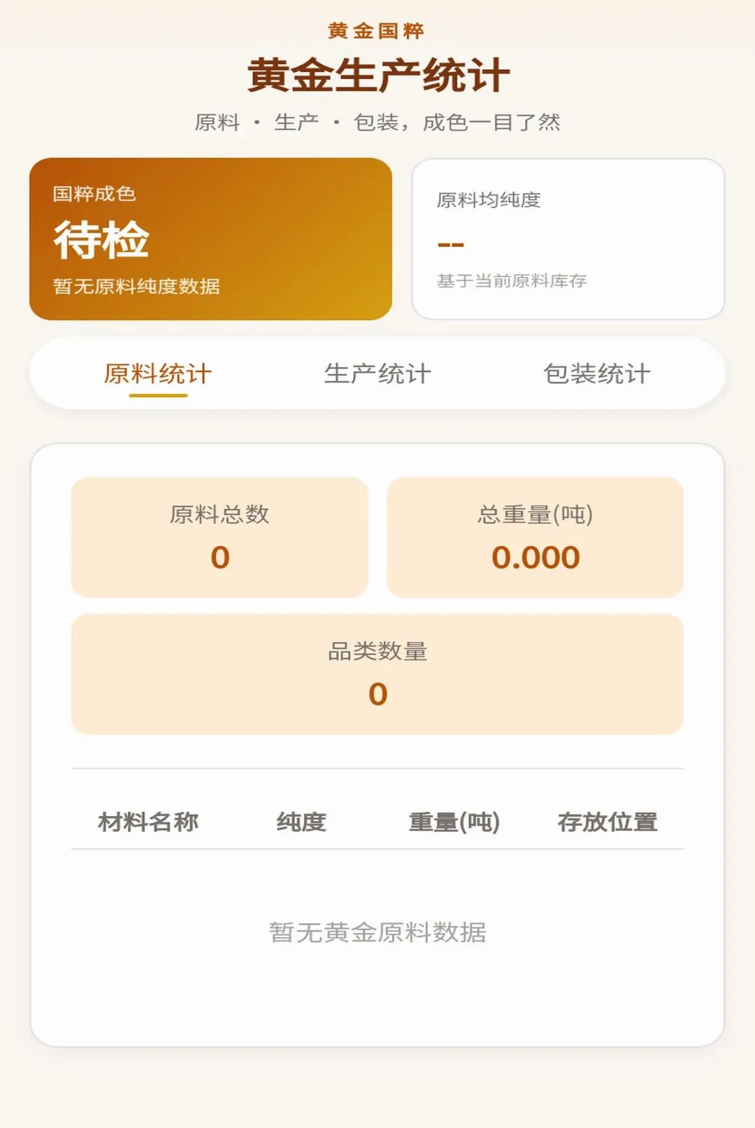 �ƽ���ⰲ׿���ֻ���v1.0.1 ��׿��