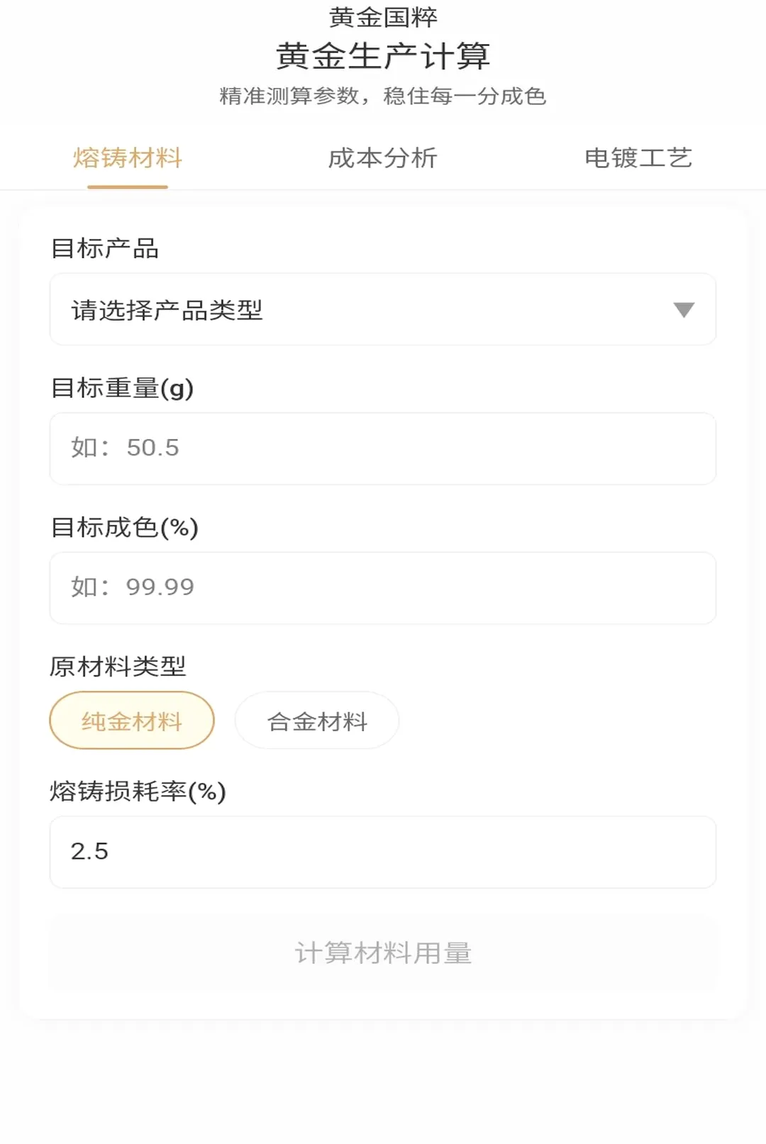 �ƽ���ⰲ׿���ֻ���v1.0.1 ��׿��