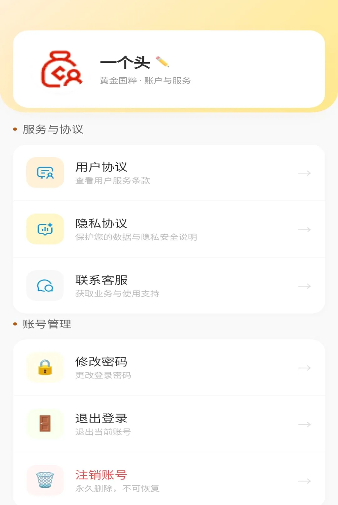 �ƽ���ⰲ׿���ֻ���v1.0.1 ��׿��