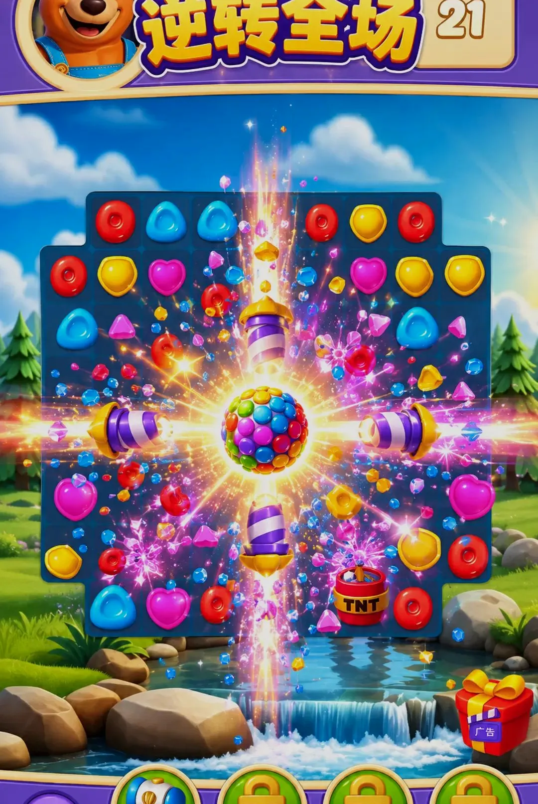 ��������ţ(��������ţ)v300.1.0 ��׿��