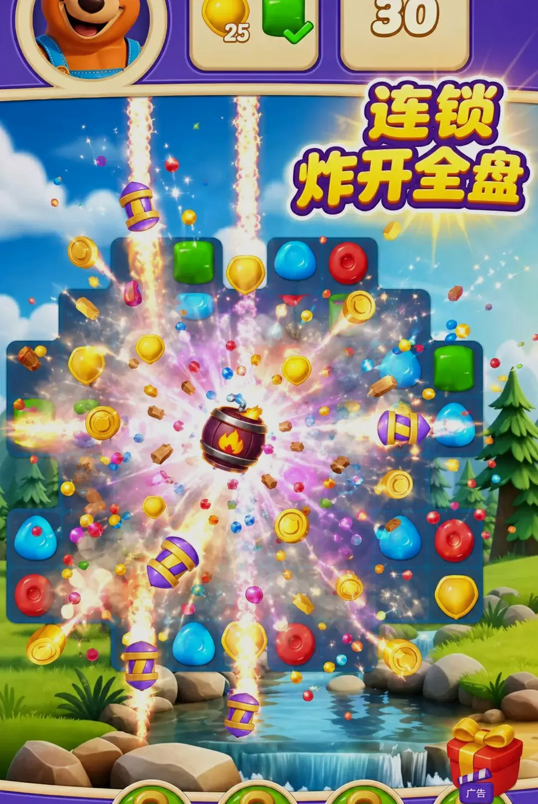 ��������ţ(��������ţ)v300.1.0 ��׿��
