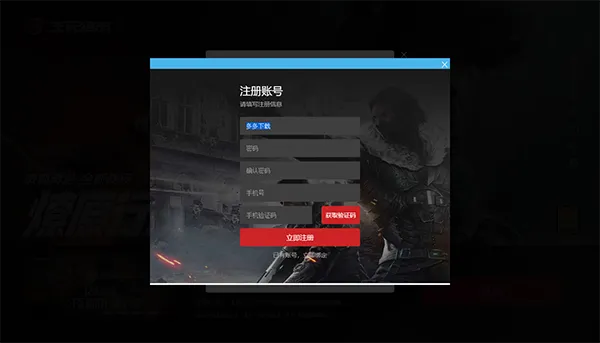 云生死狙击2最新手机版