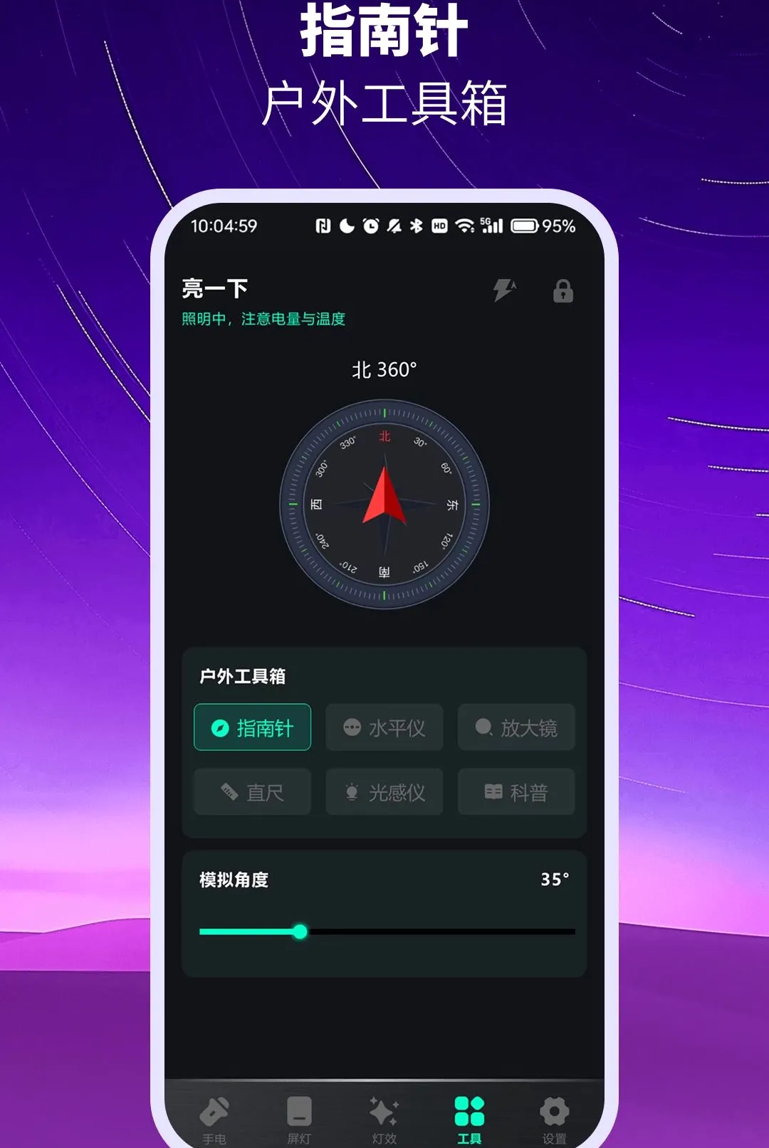 ��ѳ������ֵ�ͲAPP(�ֵ縨������)vO4.0 ��׿��