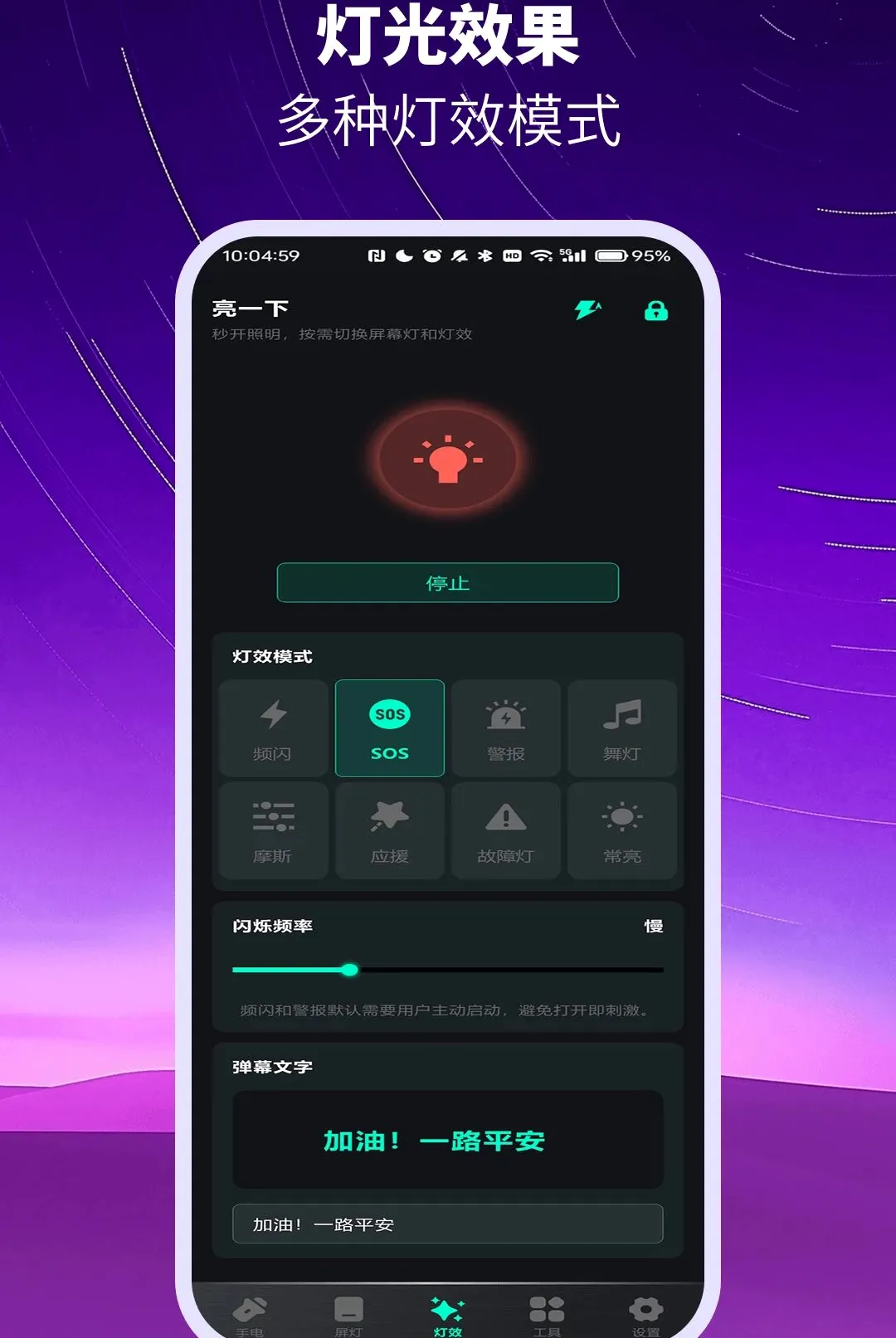 ��ѳ������ֵ�ͲAPP(�ֵ縨������)vO4.0 ��׿��